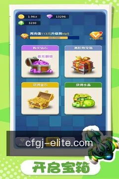 离线缓存资料