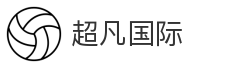 超凡国际