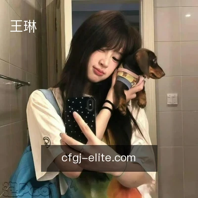 王琳